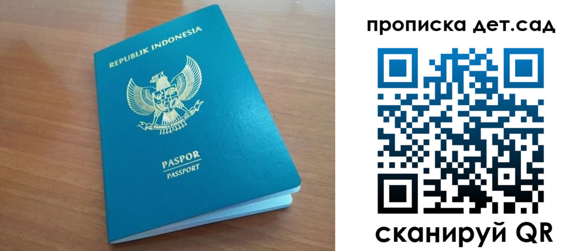 прописка штамп в Чегеме